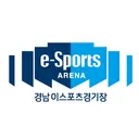 경남 이스포츠 상설경기장