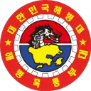 해병 6여단 62대대