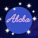 ABC Broadcast Archives