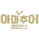 발로란트 아마추어 챔피언스