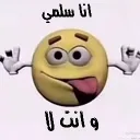 عمك ابو كويله Discord server icon