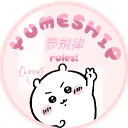 🌷| Yumeshipping Rules !