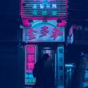 Nightcity (15+) Discord Server
