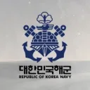 대한민국 해군 | Republic of Korea Navy