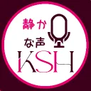 Koe Shizukana