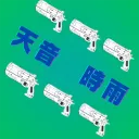ウイングマン愛せますか？