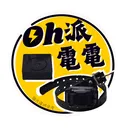 OCD歐嬉帝工作室官方群