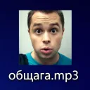 общага.mp3
