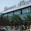 Zwykły Serwer Nic Ciekawego