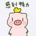 Piglet Nest - 小猪窝 Discord Server Icon