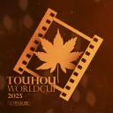 TWC 2025