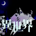 Isekai Gaming - Official Server