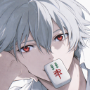 「君と同じ、配牌を仕組まれた子供。フィフスチルドレンさ」