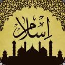 Call to Islam Server Icon