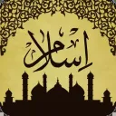 Call to Islam Discord server icon