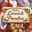 🎄𝓛𝓸𝓿𝓮𝓼𝓲𝓬𝓴 𝓟𝓪𝓻𝓪𝓭𝓲𝓼𝓮🎄 discord icon