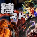 縛ストアナウンスサーバー