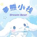 ⋆౨ৎ˚ 夢熊小棧 ⟡˖ ࣪ icon
