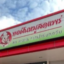 NUKER TOKEN BOT HEAVYTEXAS