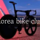 Korea bike club