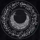 Sünnet ve Eser Ehli'ne Davet [Hanım}