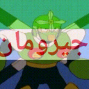 Gyro man's Sky cloud place