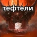 Будка Ильи