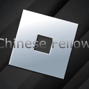 Chinese fellow Discord server icon