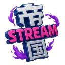 STREAM EMPIRE™
