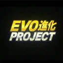 EVO進化-PROJECT