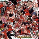 The Stars Ahead ★ A MHA server