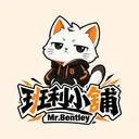 班利小鋪