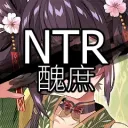 NTR醜庶 [Jenazad's Orisries Community]