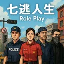 興誠聯邦 | Role Play