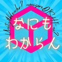 VRCなんもわからん