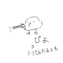 えむとべっど(Re)