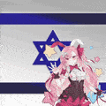 ✡  𝗦𝘁𝗮𝘁𝗲 𝗼𝗳 𝗜𝘀𝗿𝗮𝗲𝗹 - מְדִינַת יִשְׂרָאֵל 🎗 | IL