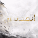 المحنكين
