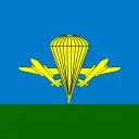 Russian Airborne Forces