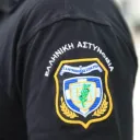 ΕΛ.ΑΣ