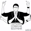 🍀Тёмный уголок🍀