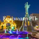 Краснодар RP | Новая эра