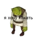 Пупс SQUAD