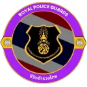 Royal Police Guards | ราชองครักษ์