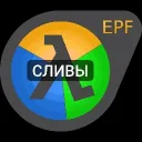 Hλlf-Life: Episode Final | СЛИВЫ