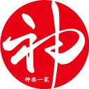 神楽一家