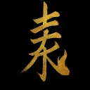 Enkusei