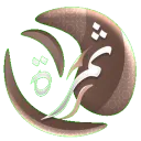 ثَمَرة