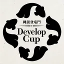 Develop Cup