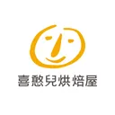 喜憨兒互助會